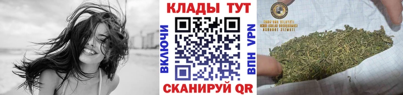Купить закладку Орёл кракен вход  Альфа ПВП  ГАШ  КОКАИН 