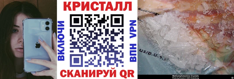 АМФЕТАМИН 97%  Орёл 