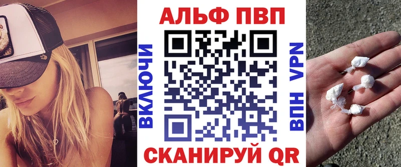 блэк спрут зеркало  Орёл  Alpha PVP Соль 
