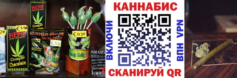 Canna-Cookies марихуана  Орёл 