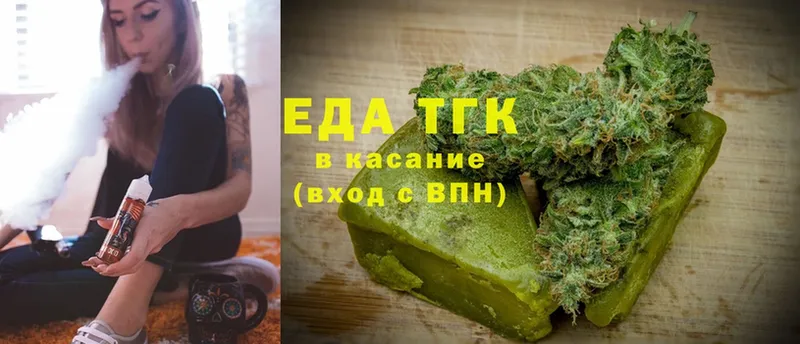 Cannafood марихуана  darknet формула  Орёл  hydra зеркало 