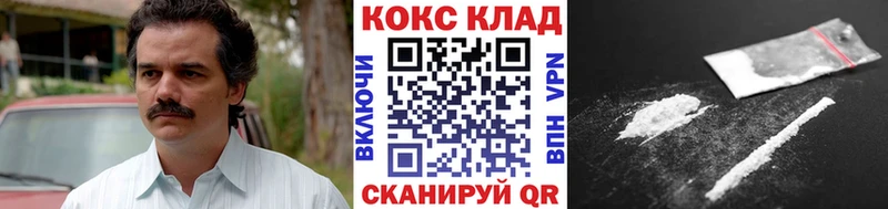 как найти закладки  Орёл  Cocaine 99% 