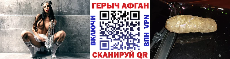 наркотики  Орёл  ГЕРОИН афганец 