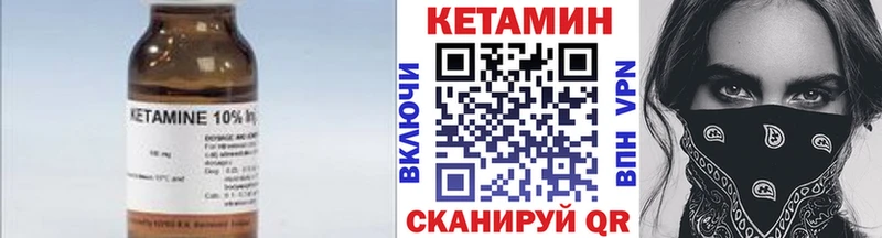 наркошоп  Орёл  mega tor  КЕТАМИН VHQ 