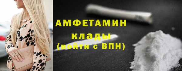каннабис Пестово