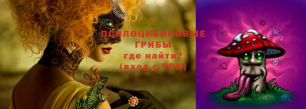 каннабис Пестово