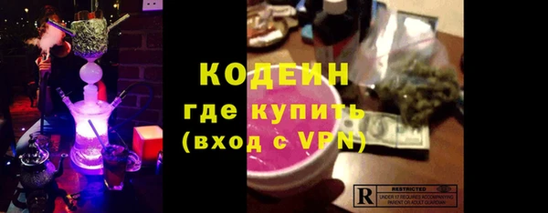 2c-b Пересвет