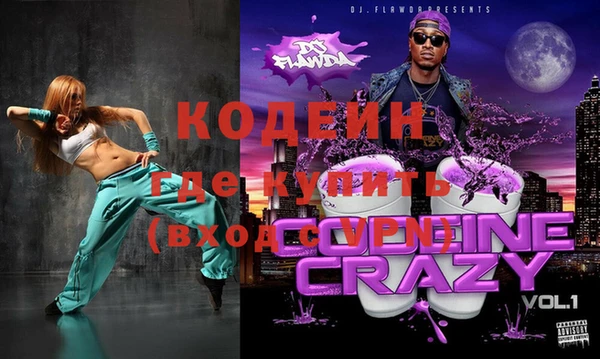 2c-b Пересвет