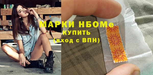 2c-b Пересвет