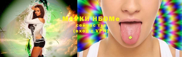 2c-b Пересвет