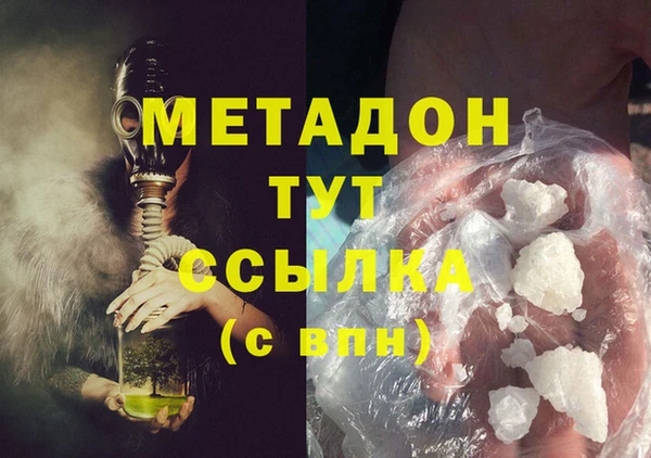 MESCALINE Малоярославец