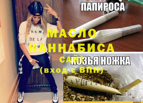 2c-b Пересвет