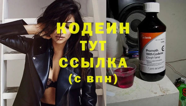 каннабис Пестово