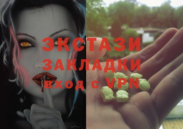 2c-b Пересвет