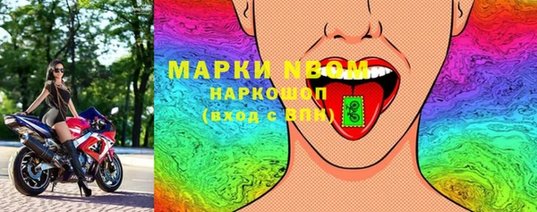 эйфоретик Белоозёрский