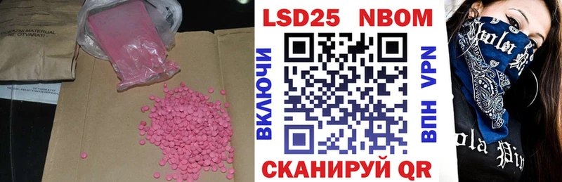 Лсд 25 экстази ecstasy  Орёл 
