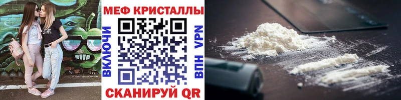 что такое наркотик Орёл kraken ONION МЕФ кристаллы