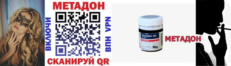 Метадон VHQ Орёл
