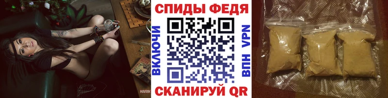 Метамфетамин мет  Орёл 