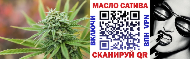 ТГК жижа  купить  цена  Орёл 